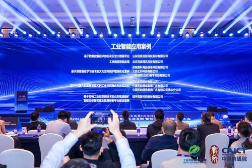 朗坤蘇暢“五力”平臺重磅亮相，共筑工業互聯新生態——記工業互聯網產業聯盟第十八次工作組全會及山西企業數字化啟示