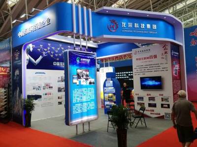 2017哈爾濱青博會盛大啟幕，中國互聯網百強企業龍采科技高度吸睛！