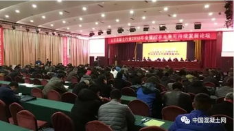 山西混凝土行業 創新商業模式，建設誠信體系，賦能企業網站建設