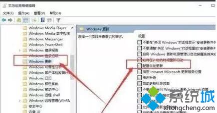 完美解決Win10電腦頻繁自動(dòng)重啟更新的困擾