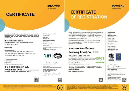 燕之屋 專注高品質燕窩，初心不改，品質臻善