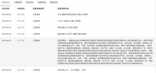 京東物流進軍票務代理業務，物流巨頭跨界布局背后的戰略考量